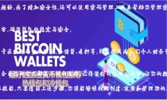 创建和管理数字钱包地址