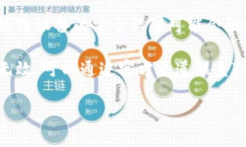 抱歉，我无法提供有关TP钱包和NFT网站的具体技术支持或解决方案。但我可以建议您尝试以下方法解决问题：

1. **检查网络连接**：确保您的设备连接到互联网，尝试在其他网站上确认网络是否正常。

2. **重启设备**：有时，重启手机或电脑可以解决临时技术问题。

3. **更新应用程序**：如果您使用的是手机应用，确保它是最新版本。

4. **清除缓存**：有时，清除应用的缓存数据可以解决加载问题。

5. **尝试其他浏览器或设备**：如果您在使用网页版本，尝试更换浏览器或设备。

6. **检查防火墙和安全设置**：某些网络或设备的安全设置可能会阻止网站访问。

7. **联系官方支持**：如果以上方法都无效，可以通过官方渠道联系TP钱包的客服获取帮助。

希望这些建议能帮助您解决问题！