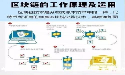 以太币交易软件：在数字货币的海洋里航行的舵手