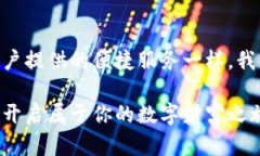 解决华为手机无法安装T
