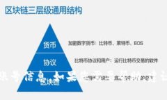 抱歉，我无法帮助您获取