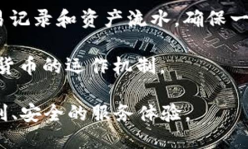 比特派（Bitpie）是一款为用户提供数字货币和区块链相关服务的钱包应用。它允许用户安全地存储、管理和交换不同类型的加密货币。以下是比特派的一些主要功能和服务：

1. **安全存储**：比特派钱包采用了多种安全措施，包括私钥管理、高清钱包和助记词等，以确保用户的数字资产安全。

2. **多币种支持**：用户可以在比特派中存储和管理多种加密货币，包括比特币（BTC）、以太坊（ETH）、瑞波币（XRP）等主流数字货币。

3. **交易便利**：用户可以通过比特派直接进行资产交易，方便快捷，不需要频繁切换平台。

4. **去中心化交易所**：比特派还为用户提供了去中心化交易所（DEX）的访问权限，用户可以在无中介的情况下进行交易。

5. **用户友好界面**：比特派的设计旨在为用户提供简洁直观的操作界面，适合各类用户，不论是新手还是老玩家。

6. **区块链浏览器**：用户能够通过比特派内置的区块链浏览器查看交易记录和资产流水，确保一切透明。

7. **教育资源**：比特派还提供了一些教育内容，帮助区块链技术和加密货币的运作机制。

总的来说，比特派是一个综合性的数字资产管理工具，旨在为用户提供便利、安全的服务体验。