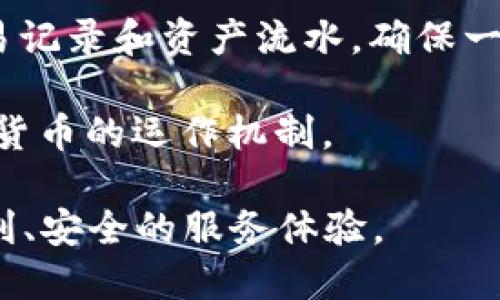 比特派（Bitpie）是一款为用户提供数字货币和区块链相关服务的钱包应用。它允许用户安全地存储、管理和交换不同类型的加密货币。以下是比特派的一些主要功能和服务：

1. **安全存储**：比特派钱包采用了多种安全措施，包括私钥管理、高清钱包和助记词等，以确保用户的数字资产安全。

2. **多币种支持**：用户可以在比特派中存储和管理多种加密货币，包括比特币（BTC）、以太坊（ETH）、瑞波币（XRP）等主流数字货币。

3. **交易便利**：用户可以通过比特派直接进行资产交易，方便快捷，不需要频繁切换平台。

4. **去中心化交易所**：比特派还为用户提供了去中心化交易所（DEX）的访问权限，用户可以在无中介的情况下进行交易。

5. **用户友好界面**：比特派的设计旨在为用户提供简洁直观的操作界面，适合各类用户，不论是新手还是老玩家。

6. **区块链浏览器**：用户能够通过比特派内置的区块链浏览器查看交易记录和资产流水，确保一切透明。

7. **教育资源**：比特派还提供了一些教育内容，帮助区块链技术和加密货币的运作机制。

总的来说，比特派是一个综合性的数字资产管理工具，旨在为用户提供便利、安全的服务体验。