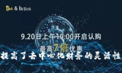 使用TP钱包的蓝色插件相对