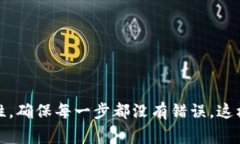 为了将Pig币提取到TP钱包，