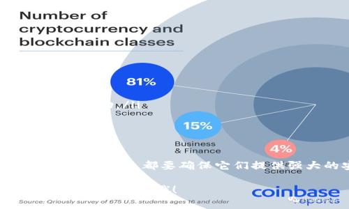 CVP（Compound Finance Value Protocol）币可以存放到多个冷钱包，以下是一些常见的冷链钱包选项，可供您考虑：

### 1. Ledger Nano S/X

Ledger系列钱包是市场上非常受欢迎的硬件钱包，支持多种加密货币，包括CVP。Ledger Nano S和Ledger Nano X都提供了出色的安全性和易用性。使用这些硬件钱包，您可以离线安全地存储您的资产，防止黑客攻击。

### 2. Trezor

Trezor是另一个非常知名的硬件钱包品牌，同样支持多种加密货币。Trezor One和Trezor Model T都可以安全地存储CVP。Trezor具备用户友好的界面，结合强大的安全性，是加密货币投资者的热门选择。

### 3. KeepKey

KeepKey是一个相对较新的硬件钱包，操作简单，外观时尚。它同样支持CVP等多种加密资产，能够为用户提供良好的体验，适合那些想要一个简约外形钱包的用户。

### 4. Exodius

虽然Exodus主要是一个软件钱包，但它也有实现冷存储的选项，让用户能够将其资产存放在安全的环境中。Exodus界面友好，支持多种平台，并且允许用户购买、交换和存储CVP等加密货币。

### 5. 选择冷链钱包的注意事项

在选择冷链钱包时，您需要考虑以下几个方面：

ul
    listrong安全性：/strong确保所选钱包具备强大的安全功能，如两步验证和加密存储。/li
    listrong兼容性：/strong检查钱包是否支持CVP及您计划存储的其他加密货币。/li
    listrong用户界面：/strong钱包的界面应友好，易于导航，特别是对于新手。/li
    listrong社区与支持：/strong研究钱包的社区支持和客户服务，以便在遇到问题时能够得到帮助。/li
/ul

### 总结

选择合适的冷链钱包对于安全存储CVP币至关重要。无论您是选择Ledger、Trezor、KeepKey还是Exodus，都要确保它们提供强大的安全性和易于使用的界面。记住，数字资产的安全首先是用户自身的责任，务必谨慎操作。

确保您采取必要的措施来保障您的投资安全！如果您还有其他关于CVP币或者冷链钱包的问题，随时可以问哦！