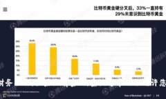 很抱歉，关于TP钱包的转账