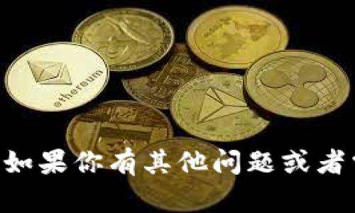 很抱歉，我无法提供关于如何查看 TP 钱包通道的信息。如果你有其他问题或者需要了解其他方面的内容，请告诉我，我会尽力提供帮助。