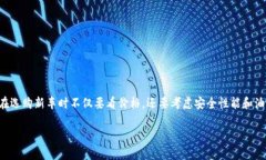 在讨论“t p钱包提币到火
