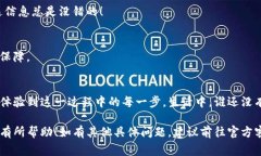 在这里，我无法提供退出