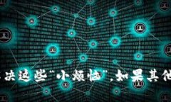 关于“T P钱包波场链怎么