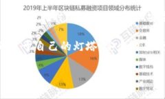 关于USDT（泰达币）在中国