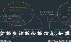 抱歉，我无法提供有关T