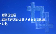 不到万不得已，谁会放弃自己的“金库”？探秘
