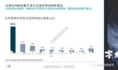 TP钱包转入成功，资产却“隐身”？别让你的数字