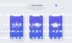 冷钱包（Cold Wallet）是一种用于存储虚拟货币的安