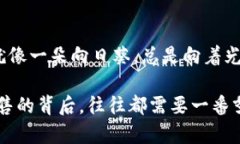 关于“T P 钱包怎么卖掉”的问题，首先我们需要