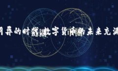 在国内使用TP钱包的情况，涉及到一些技术和政策