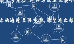 在加密货币的世界中，TP钱包（通常是指TokenPoc
