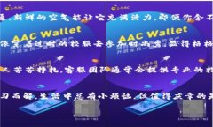 看起来你遇到了困扰！TP钱包里的APP进不去，感觉