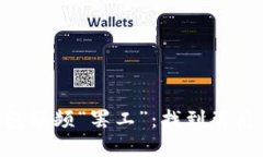 当你的TP钱包频频“罢工”：找到背后的隐秘原因