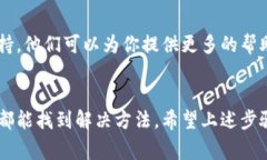 我理解你可能在寻找与“TP钱包官网打不开”相关