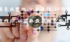 关于TP钱包买币的手续费问题，具体的手续费通常