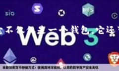 在处理你的tp钱包火币链被盗的情况时，首先要保