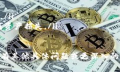 要添加TP钱包（TP Wallet），我们通常是指与TP钱包