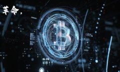 探索TP钱包转账的旷工费之源在数字货币的世界里