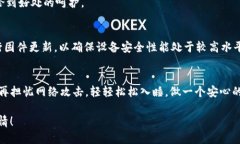   从热浪到冰霜：如何轻松