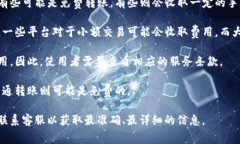 首先，关于t p钱包转账到im是否收费的问题，实际