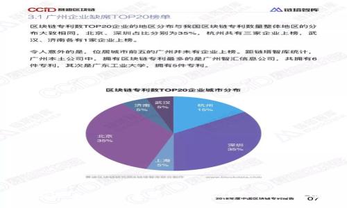 : 当TP钱包遇上转账“失速”：如何让你的交易顺利起飞？