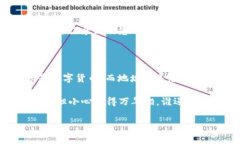 要将USDT（通常称为“U”）转至TP钱包，您可以按