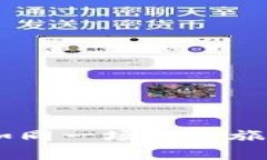 TP钱包转账到交易所如同一场钱的旅行：一步一步