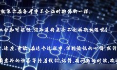 t p钱包已注册了怎么退出/t p钱包已注册了怎么退