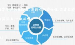 下载官方比特币冷钱包的