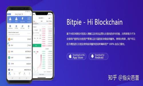   在TP钱包里买新币：走进数字货币的奇幻森林 / 

 guanjianci TP钱包, 新币, 数字货币, 投资 /guanjianci 

引言：数字货币的奇幻旅程

在如今这个数字化的时代，数字货币就像是现代金融世界中的梦幻森林，神秘而又充满机遇。当你走进这个森林，可能会遇到各种稀奇古怪的“数字生物”，比如比特币、以太坊，以及无数的新币。而TP钱包则像是一把神奇的钥匙，能助你轻松开启这片奇妙的森林。那么，如何在TP钱包里买新币呢？让我们共同踏上这段探险旅程！

什么是TP钱包？

在开始之前，我们必须先认识一下TP钱包。简单来说，TP钱包是一款多功能的数字资产管理工具，帮助用户安全、方便地存储和交易各种数字货币。你可以把它想象成一个数字银行，里面存放着你辛辛苦苦赚来的“虚拟金子”。

为什么选择TP钱包？

TP钱包的流行不仅因为功能多样，更在于它的用户体验非常友好。使用TP钱包就像在吃一碗美味的拉面，既满足又不会让你感到麻烦。它支持多种币种交易，界面清晰易懂，初学者和老手都能够快速上手。而且，安全性也得到了很好的保障，毕竟在这片奇幻森林中，安全是绝对首要的！

准备工作：注册与充值

在开始购买新币之前，你需要在TP钱包上注册一个账户。这个过程就像是为你的冒险旅程申请一张通行证。注册完成后，你需要充值一些资金，这样你才能在“森林”里购买你所青睐的新币。TP钱包支持多种充值方式，银行卡、支付宝、甚至是其他数字货币，使得这个过程快捷而顺利。

探索新币的地图

充值完成后，接下来就是寻找那些闪闪发光的新币了。可以说，在数字货币的世界里，新币就如同森林中的珍稀珍宝，它们的价值可能会随着时间而涨幅惊人。但是，作为一个负责任的投资者，你需要在购买之前研究新币的背景、团队、白皮书等等。谁说只有“买买买”才是聪明的投资呢？

如何在TP钱包里购买新币

一切准备就绪后，下面就是真正的操作步骤啦！你可以按下面的步骤来进行：

ol
  li打开TP钱包APP，登录你的账户。/li
  li切换到“交易”页面，点击“购买新币”。/li
  li在列表中选择你感兴趣的新币，点击进入其详细页面。/li
  li在详细页面上，你会看到当前的价格、市场走势等信息，根据你的研究和判断，决定买入的金额。/li
  li确认交易信息后，点击“购买”按钮，输入密码进行确认。/li
/ol

交易成功后的注意事项

当你的交易完成后，TP钱包会及时给你消息，让你知道你的新币已经入袋袋囊。此时，你可能会有些小激动，毕竟在这片奇幻的森林中，你又多了一块“未知领域”的领土！但在欢呼雀跃的同时，你也需要保持冷静，随时关注新币的市场变化，及时做出调整。

投资新币的风险与机遇

在浩瀚的数字货币海洋中，机遇与风险常常是并存的。虽然有的新币确实能带来丰厚的回报，但也有一些则如同池塘中的浮萍，一阵风就可能荡然无存。所以，了解投资的风险是每位数字货币爱好者必须具备的素质。

社区与资讯：不再孤单的冒险者

走进数字货币的森林，你并不是孤军作战。在TP钱包里，你可以和其他投资者互动，交流彼此的心得和经验。参与各种社区、论坛和动态更新是非常重要的，这不仅能让你获取最新的信息，还能帮助你找到志同道合的小伙伴。在这个快速变化的领域里，信息就是力量，网络便是宝藏。

结语：勇敢前行，拥抱未来

总而言之，在TP钱包里购买新币的过程就像是一场探险之旅，从注册到充值，从研究到交易，每一步都充满了挑战和乐趣。尽管数字货币市场动荡不安，但只要我们保持理智，勇敢地拥抱新的机遇，就能在这片奇幻森林中，寻找属于自己的那份宝藏。

最后，记住一句话：“谁还没点小烦恼呢？”当一切都不顺利的时候，给自己一个微笑，勇敢地继续前进。未来，或许就藏在下一个角落等着你去发现！ 

附录：常见问题解答

1. **TP钱包安全吗？**
   TP钱包采用多重安全措施，保护用户的资产安全，但用户也需妥善管理自己的账户信息。

2. **新币购买后的提现方式有哪些？**
   用户可以将新币转换为主流币种，然后提取到银行卡或者其他电子支付平台。

3. **如何判断一个新币是否值得投资？**
   需研究其团队、项目背景、技术优势及社区支持等多方面因素，作出综合判断。

通过这篇详细且趣味十足的内容，希望可以帮助你更好地理解如何在TP钱包中买新币，开启你数字货币的奇幻之旅！