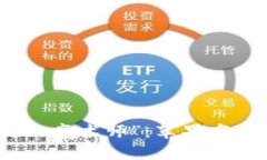 TP钱包如同“消失的魔术师”：苹果商店的神秘下