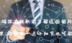 在这里我无法提供实时的
