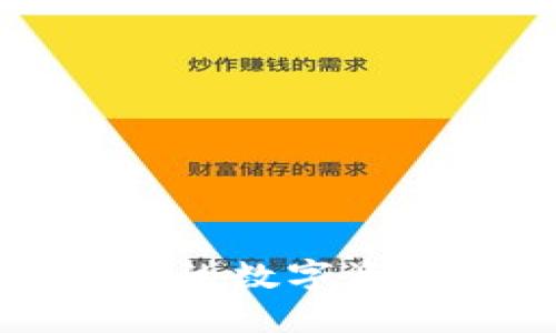 孟德冷钱包APP：让你的数字资产如同保险柜般安全