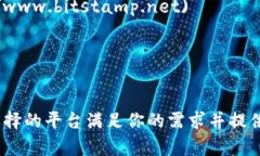 这里是一些知名的虚拟币