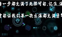 t p钱包怎么赎回EOS你的数