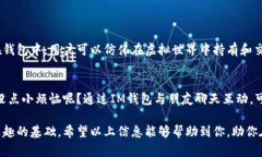 ＂IM钱包＂一般是指“即时