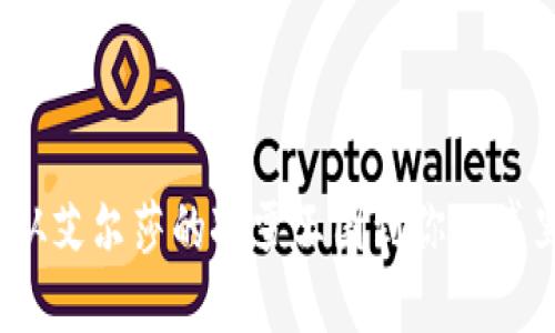 数字钱包，从艾尔莎的冰雪王国到你口袋里的超能力