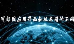 在此，我们将为您详细介