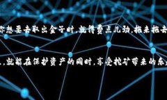 在比特币和其他加密货币
