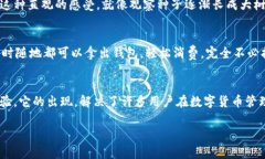 库神钱包（Kushe Wallet）是