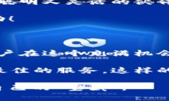   小狐狸钱包APP官网：在数