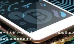 为了更好地回答这个问题